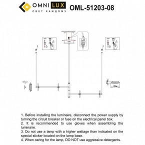 Подвесная люстра Omnilux Indovero OML-51203-08 в Казани - kazan.mebel24.online | фото 3