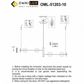 Подвесная люстра Omnilux Indovero OML-51203-10 в Казани - kazan.mebel24.online | фото 3