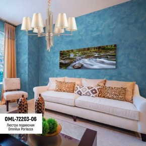 Подвесная люстра Omnilux Porlezza OML-72203-06 в Казани - kazan.mebel24.online | фото 8