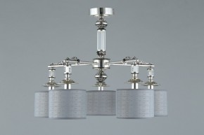 Подвесная люстра Omnilux Rovigo OML-64317-05 в Казани - kazan.mebel24.online | фото 4