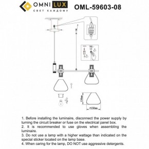 Подвесная люстра Omnilux Trevasco OML-59603-08 в Казани - kazan.mebel24.online | фото 7