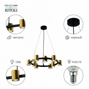 Подвесная люстра Rivoli Chloe Б0057929 в Казани - kazan.mebel24.online | фото 3