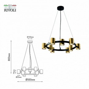 Подвесная люстра Rivoli Chloe Б0057929 в Казани - kazan.mebel24.online | фото 5