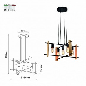 Подвесная люстра Rivoli Elizabeth Б0057936 в Казани - kazan.mebel24.online | фото