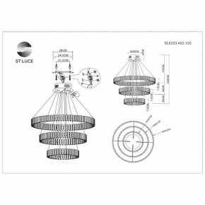 Подвесная люстра ST-Luce Estense SL6203.403.105 в Казани - kazan.mebel24.online | фото 3