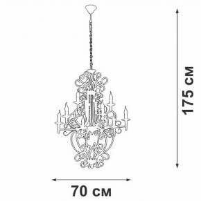 Подвесная люстра Vitaluce V1873 V1873-1/9 в Казани - kazan.mebel24.online | фото 4