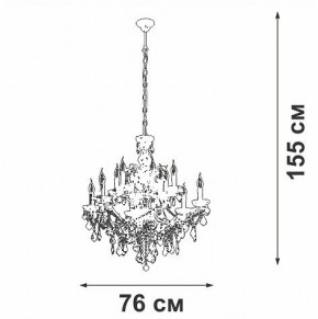 Подвесная люстра Vitaluce V5814 V5814-7/12 в Казани - kazan.mebel24.online | фото 3