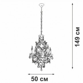 Подвесная люстра Vitaluce V5815 V5815-7/6 в Казани - kazan.mebel24.online | фото 4