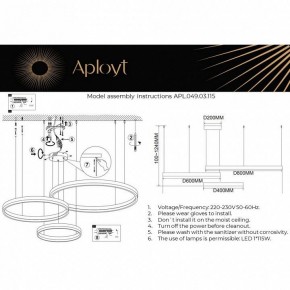 Подвесной светильник Aployt Armel APL.049.03.115 в Казани - kazan.mebel24.online | фото 2