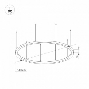 Подвесной светильник Arlight ARC 034013(2) в Казани - kazan.mebel24.online | фото 2