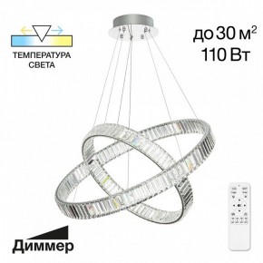 Подвесной светильник Citilux Чезаре CL338281 в Казани - kazan.mebel24.online | фото 5