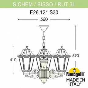 Подвесной светильник Fumagalli Rut E26.120.S30.AYF1R в Казани - kazan.mebel24.online | фото 2