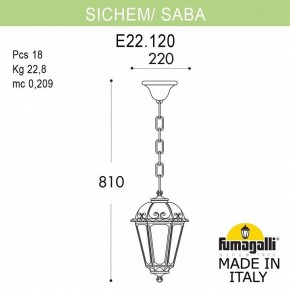 Подвесной светильник Fumagalli Saba K22.120.000.WXF1R в Казани - kazan.mebel24.online | фото 5