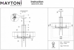 Подвесной светильник Maytoni Impressive MOD151PL-05G в Казани - kazan.mebel24.online | фото 3