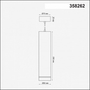 Подвесной светильник Novotech Arum 358262 в Казани - kazan.mebel24.online | фото 3