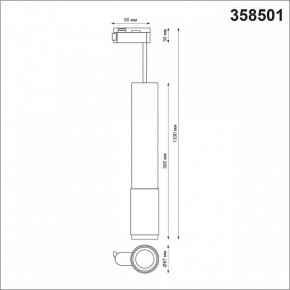 Подвесной светильник Novotech Mais LED 358501 в Казани - kazan.mebel24.online | фото 3