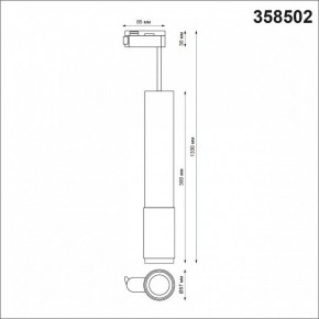 Подвесной светильник Novotech Mais LED 358502 в Казани - kazan.mebel24.online | фото 3