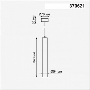 Подвесной светильник Novotech Pipe 370621 в Казани - kazan.mebel24.online | фото 4