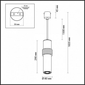 Подвесной светильник Odeon Light Afra 4738/5L в Казани - kazan.mebel24.online | фото 5