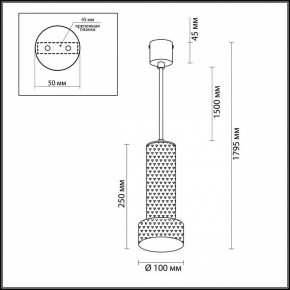 Подвесной светильник Odeon Light Afra 4741/5L в Казани - kazan.mebel24.online | фото 5