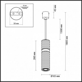 Подвесной светильник Odeon Light Afra 4745/5L в Казани - kazan.mebel24.online | фото 5