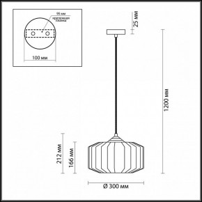 Подвесной светильник Odeon Light Binga 4746/1 в Казани - kazan.mebel24.online | фото 6