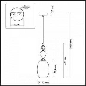 Подвесной светильник Odeon Light Bizet 4855/1B в Казани - kazan.mebel24.online | фото 5