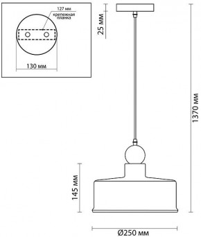 Подвесной светильник Odeon Light Bolli 4088/1 в Казани - kazan.mebel24.online | фото 6