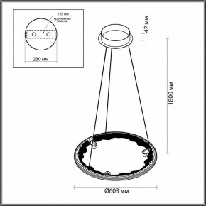 Подвесной светильник Odeon Light Cayon 7001/44L в Казани - kazan.mebel24.online | фото 4