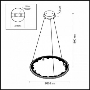 Подвесной светильник Odeon Light Cayon 7001/55L в Казани - kazan.mebel24.online | фото 4