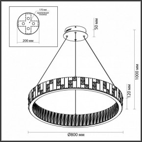 Подвесной светильник Odeon Light Crossa 5072/100L в Казани - kazan.mebel24.online | фото 8