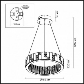 Подвесной светильник Odeon Light Crossa 5072/60L в Казани - kazan.mebel24.online | фото 8