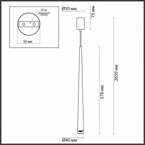 Подвесной светильник Odeon Light Frida 4352/5L в Казани - kazan.mebel24.online | фото 6