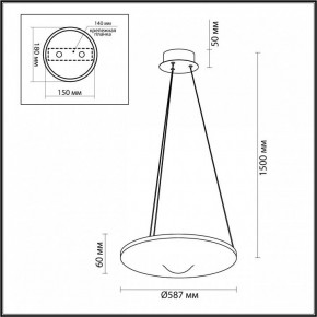 Подвесной светильник Odeon Light Fuso 7047/41L в Казани - kazan.mebel24.online | фото 6