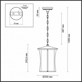 Подвесной светильник Odeon Light Galen 4173/1 в Казани - kazan.mebel24.online | фото 4