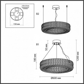 Подвесной светильник Odeon Light Panta 4926/52L в Казани - kazan.mebel24.online | фото 8