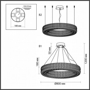 Подвесной светильник Odeon Light Panta 4926/85L в Казани - kazan.mebel24.online | фото 7