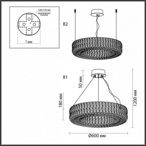 Подвесной светильник Odeon Light Panta 4927/52L в Казани - kazan.mebel24.online | фото 7