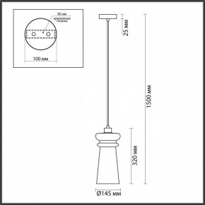 Подвесной светильник Odeon Light Pasti 1 4967/1 в Казани - kazan.mebel24.online | фото 5