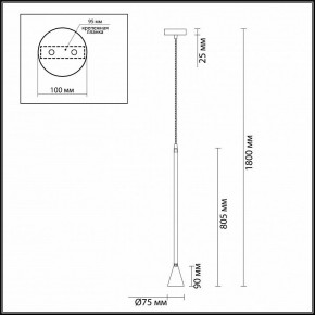 Подвесной светильник Odeon Light Pipa 3884/1GW в Казани - kazan.mebel24.online | фото 4