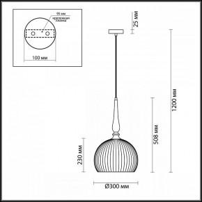 Подвесной светильник Odeon Light Runga 4766/1 в Казани - kazan.mebel24.online | фото 7