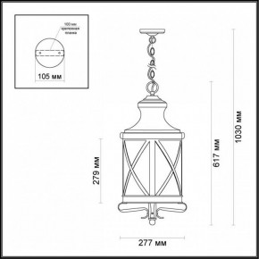 Подвесной светильник Odeon Light Sation 4045/3 в Казани - kazan.mebel24.online | фото 5