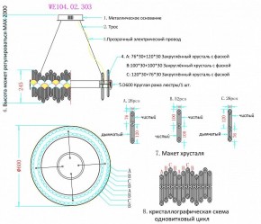 Подвесной светильник Wertmark Debora WE104.02.303 в Казани - kazan.mebel24.online | фото 3