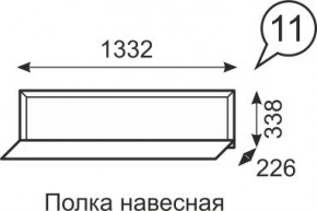 Полка навесная Венеция 11 бодега в Казани - kazan.mebel24.online | фото 1