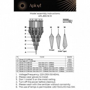 Потолочная люстра Aployt Teresa APL.855.16.10 в Казани - kazan.mebel24.online | фото 10