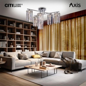 Потолочная люстра Citilux AXIS CL313261 в Казани - kazan.mebel24.online | фото 12