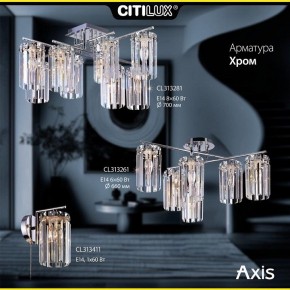 Потолочная люстра Citilux AXIS CL313261 в Казани - kazan.mebel24.online | фото 9