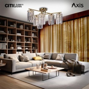 Потолочная люстра Citilux AXIS CL313263 в Казани - kazan.mebel24.online | фото 3