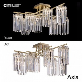 Потолочная люстра Citilux AXIS CL313283 в Казани - kazan.mebel24.online | фото 7