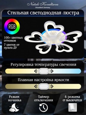 Потолочная люстра Natali Kovaltseva Hugo LED LAMPS 81133 в Казани - kazan.mebel24.online | фото 6